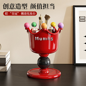 Muming Makeup Brush Holder With Colorful Balls Cosmetic Organizer For Desk Storage Cream And Black - Product Image 3