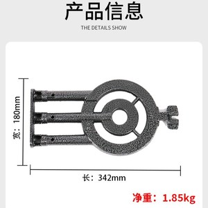 Tête de brûleur à double anneau en fonte pour réchaud à gaz extérieur Hongkun Metal Lpg, pièce 03ce, spécifications - Product Image 5