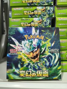 Vente flash - Cartes à collectionner de jeu de cartes à jouer Pokémon SV6 Art Gameboy TCG rares, boîte de booster de jeu, version japonaise - Product Image 4