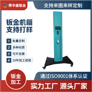 Parking System Shell Customized For Intelligent License Plate Recognition <b>Equipment</b> With <b>Baking</b> Paint Finish - Product Image 4