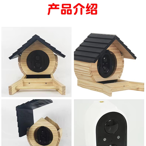Nichoir en bois pour jardin Cage en bois de pin avec trous de visualisation et fermeture à bouton de plate-forme debout pour cour - Product Image 6