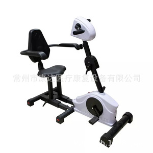 Máquina de rehabilitación de miembros superiores e inferiores Konda, bicicleta eléctrica ajustable para adultos, uso hospitalario - Product Image 5