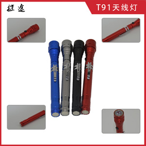 Portable <b>Led</b> Flashlight Aluminum Alloy 3LED Magnetic Emergency <b>Work</b> <b>Light</b> With Extendable Tube For Repair And Outdoor Use - Product Image 5