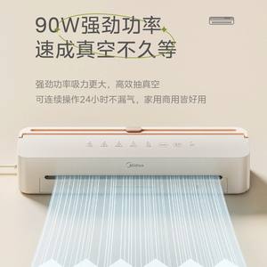 Machine à sceller sous vide Midea, petite machine domestique pour la conservation des aliments, scelleuse d'emballage sec et humide, blanche, à brancher - Product Image 4