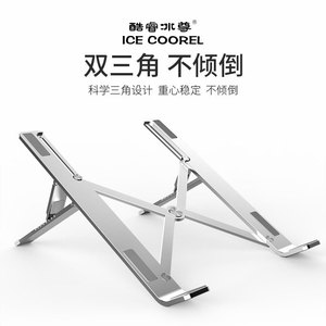 Soporte para computadora portátil Ice Coorel, aleación de aluminio, plegable, portátil, capacidad de peso de 30 lb para mayor eficiencia en el trabajo - Product Image 4