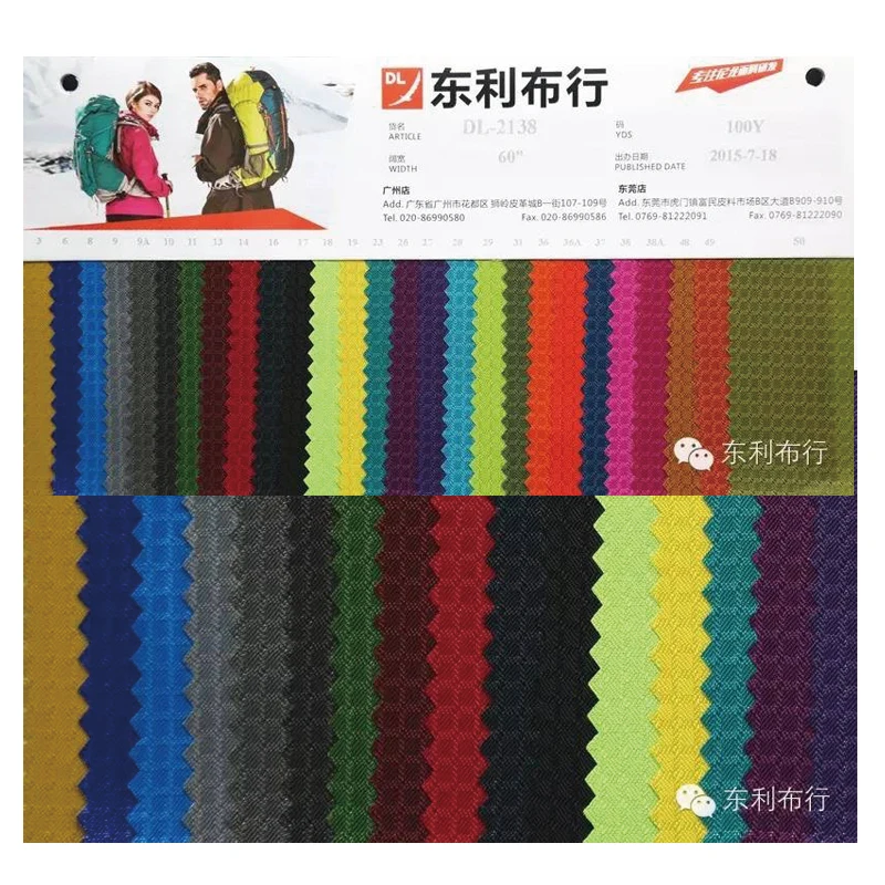 Waterproof 210D Nylon Small Jacquard Oxford Fabric