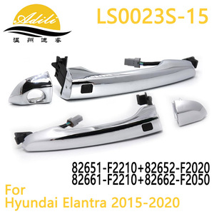 มือจับประตู Adili รุ่น LS0023S-15 ชุบโครเมียม สำหรับรถยนต์ฮุนได เอลันตร้า ปี 2015-2020 - Product Image 1