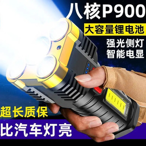ไฟฉายห้าแกนสว่างพิเศษ 12W แบบชาร์จไฟได้ แสงสีขาว สำหรับใช้งานกลางแจ้งเชิงยุทธวิธี - Product Image 5