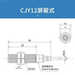 Changde เซ็นเซอร์ความใกล้ชิดแบบเหนี่ยวนำ CJY12S-08DPA CNTD M12 DC PNP สามสาย24V เปิดตามปกติ - Product Image 1
