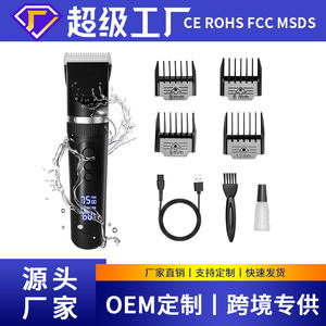 Cortadora de pelo profesional para perros, eléctrica, recargable, para gatos y perros, con cuchillas, modelo básico B7, herramienta de aseo para mascotas - Product Image 3