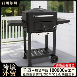 Charcoal Barbecue Grill Square Patio Outdoor Smoker Trolley Multi Functional Rust Prevention Large Size - Product Image 3