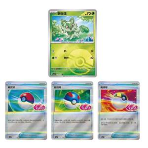 100% 정통 PTCG 몬 박스-도매 스칼렛과 바이올렛 Vol.1 + GEM 151 피카츄 종이 소장 카드 교육 - Product Image 6