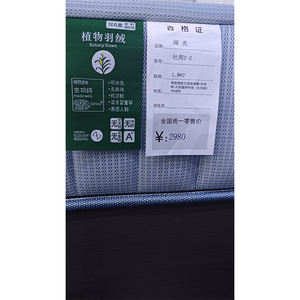 Оптовая продажа от производителя, матрас с кроватью размера «King-Size», полный матрас высокой плотности, высококачественный эко-хлопок, пружинный матрас - Product Image 5