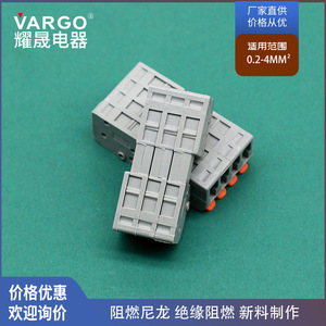 เทอร์มินัลบล็อก VARGO 2604D แบบพลาสติก เชื่อมต่อเร็ว หลายช่องสัญญาณเข้า-ออก สำหรับงานสายไฟฟ้าอิเล็กทรอนิกส์และระบบไฟส่องสว่าง - Product Image 5