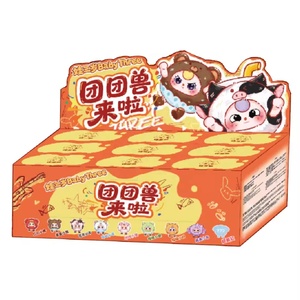Nouvelle Arrivée Authentique en Gros : Boîte Mystère Thème Animaux en Peluche Baby Three Tuantuan Beast Coming, Poupée Jouet, Pendentif Mignon, Cadeau BB3 - Product Image 1