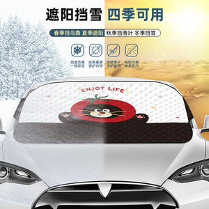 Pare-soleil de voiture en aluminium anti-givre et anti-UV, motif dessin animé, pour protection hivernale - Product Image 2