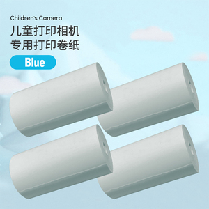 5 rouleaux de papier d'impression thermique, papier thermique pour Mini imprimante, papier de reçus d'écran blanc, rose, bleu, jaune - Product Image 6
