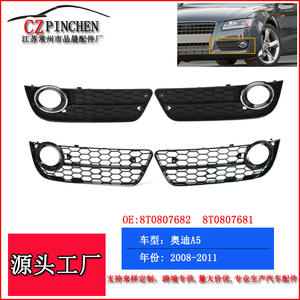 Biseles de Luz Antiniebla para Parrilla Inferior de Audi A5, Plástico ABS, 2008-2011, Estilo RS para Parachoques Delantero - Product Image 5