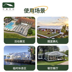Carpa Transparente para Bodas Junxinkeji, de Aleación de Aluminio, Apertura Rápida, Montaje Manual, para Exposiciones, Eventos y Banquetes - Product Image 3