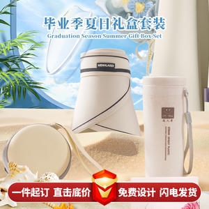 Creative Graduation Gift Set Personalized Novelty For Students Class Souvenirs Back To School Present - Product Image 3