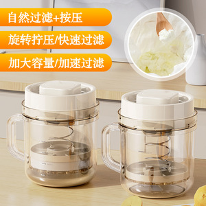 Filtro de yogur con prensa giratoria para yogur y queso caseros, capacidad de 1000 ml, herramienta de cocina de colado rápido - Product Image 1