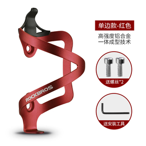 <span class=keywords><strong>rockbros</strong></span>自行车配件铝合金运动水壶持有人<span class=keywords><strong>Bottle</strong></span> <span class=keywords><strong>Cage</strong></span> - Product Image 2
