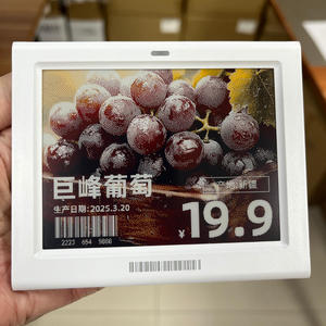 New Arrival Ble Gateway Nfc Epd Electronic Shelf Label Epaper Digital-Price-Tags 4.2 Inch E-Ink Display <b>Eas</b> <b>System</b> Bluetooth Esl - Product Image 2