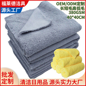 ผ้าไมโครไฟเบอร์สำหรับทำความสะอาดรถยนต์ ขนาด 40x40 ซม. สีเหลือง ซึมซับน้ำได้ดี ไร้ขอบ ผ้าอเนกประสงค์ - Product Image 5