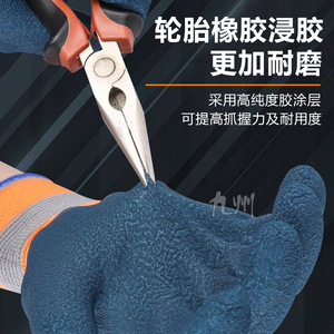 Guantes de trabajo de caucho Lukun, gruesos, resistentes al desgaste, antideslizantes, transpirables, para uso en sitios de construcción - Product Image 1