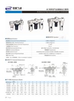 Unités de Traitement d'Air Pneumatique Combinées FRL AC2000 AC3000 AC4000 AC5000 (Filtre, Régulateur, Lubrificateur)