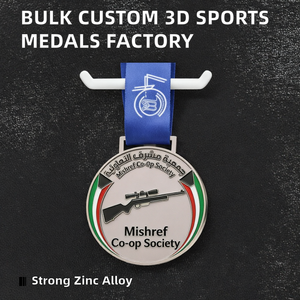 Medaglia in Metallo Personalizzata con Logo, in Lega di Zinco Smaltata Argento, Incisa per Società Cooperativa, Premio Personalizzato per Competizioni Sportive di Tiro - Product Image 2