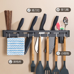 Wall Mounted Knife <b>Rack</b> With Chopstick Holder Multipurpose <b>Kitchen</b> Storage No Drilling Required Rectangle Design - Product Image 1