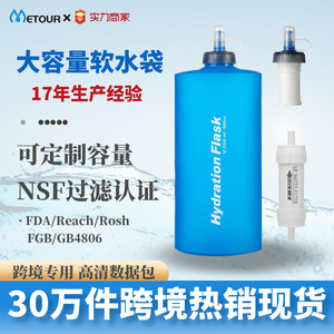 Gourde d'hydratation 1000 ml 34 oz, bouteille d'eau portable pour l'extérieur avec filtre - Product Image 5