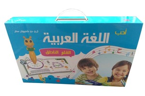 Arabe livres d'apprentissage avec enfants stylo parlant pour les enfants apprendre l'alphabet - Product Image 3