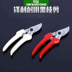 Sécateur bypass Laohuoji 130 en acier inoxydable avec poignée rouge et blanche, diamètre de coupe 20-30 mm, outils de jardinage - Product Image 5