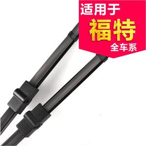 ใบปัดน้ำฝนฟอร์ดแบบไร้โครง 700 มม. วัสดุเกรด A สำหรับรถยนต์ฟอร์ดทุกรุ่น - Product Image 1