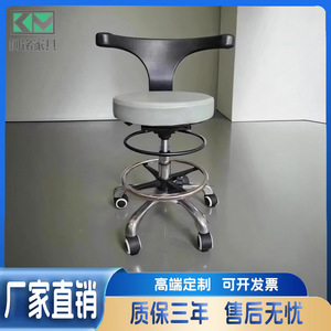 Sillón Dental Ke Ming KM-YS314 Ajustable en Altura, Giratorio, con Respaldo y Reposabrazos para Uso Clínico - Product Image 5