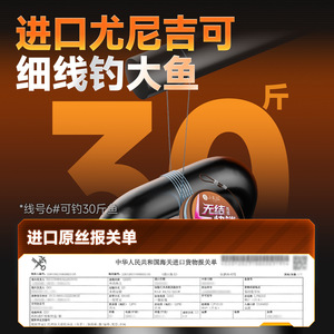 Juego de Líneas de Pesca Xiaofengxian con Cierre Rápido Sin Nudos, 5.4M, Línea de Pesca Importada de Alta Resistencia a la Tensión, para Pesca en Ríos, Océanos y Embarcaciones - Product Image 3