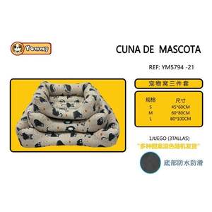 Cuccia per Cani Colorata con Fondo Antiscivolo, Set Tre Pezzi per Animali Domestici - Product Image 1
