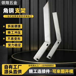 Support d'angle en acier inoxydable en forme de L pour fixation de tuyaux, équipement incendie et renforcement antisismique - Product Image 4