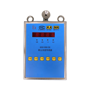 เครื่องตรวจจับฝุ่นออนไลน์ GCG1000 (B) สำหรับควบคุมฝุ่นในโรงงาน เซ็นเซอร์ตรวจจับฝุ่นสำหรับงานเหมือง - Product Image 1