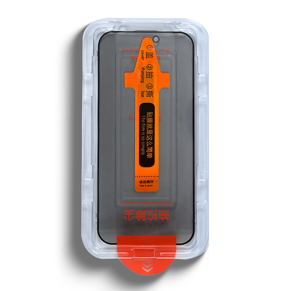 Protector de Pantalla de Vidrio con Borde Negro - Privacidad