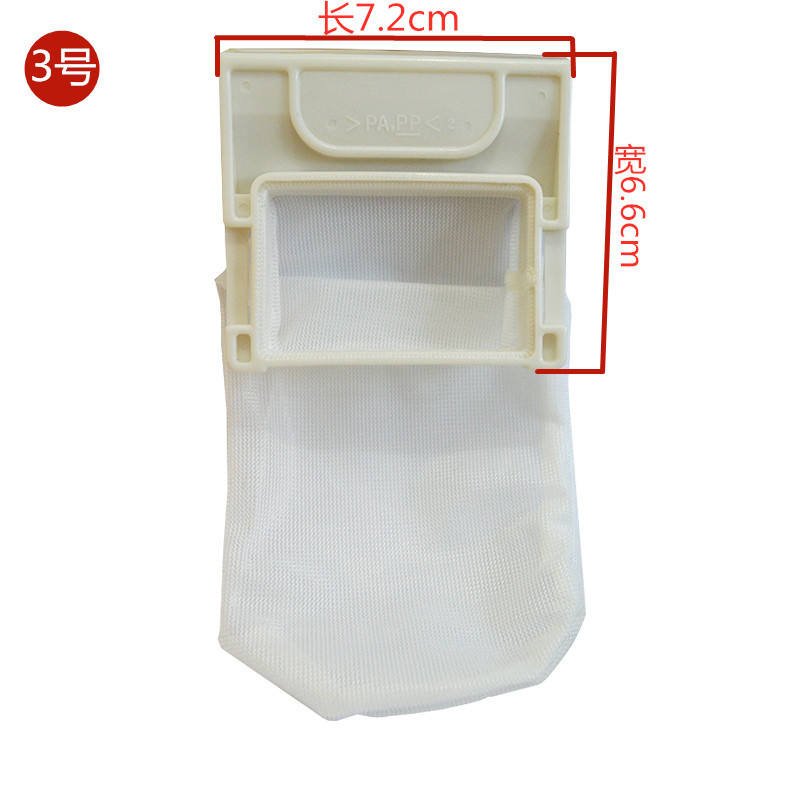 หมายเลข 3 (เดี่ยว)