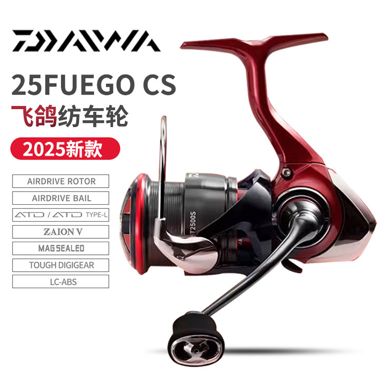 DAYWA-FUEGO-CS-LT-Model-1000S-
