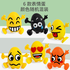 Jouet œuf emoji à remonter en plastique à inertie, 5,5x4,6x5,6, pour 2 à 4 ans, unisexe - Product Image 2