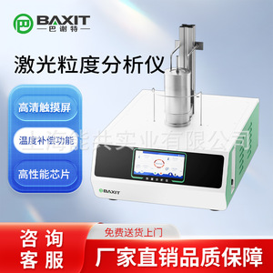 เครื่องวิเคราะห์เทอร์โมกราวิเมทริกซ์อุณหภูมิสูง Baxit Bxt-Tga105 1550 สำหรับการวิเคราะห์วัสดุ - Product Image 1