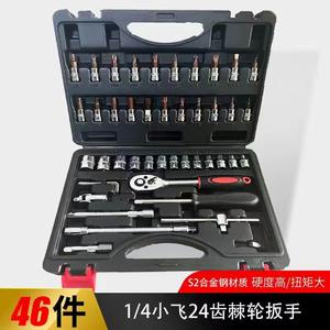 Juego de Llaves de Trinquete Profesional de 53 Piezas, 1/4 de Pulgada, Acero S2, Herramientas de Reparación Mecánica para Auto, Hogar y Taller - Product Image 3