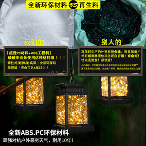 Luces Solares para Jardín, Faroles LED Colgantes para Exteriores, Resistentes al Agua, Luces Decorativas para Patio con Energía Solar - Product Image 4