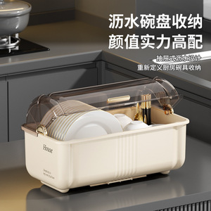 Dish Storage Box With Lid Multi Function Kitchen Organizer For Plates Bowls Cutlery Draining Rack 8-11.9in Depth - Product Image 3