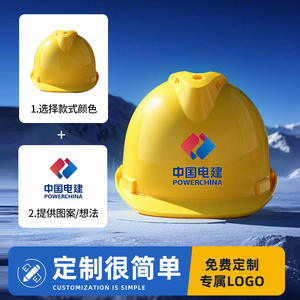 Casco de Seguridad con Ventilador Integrado, Refrigeración por Ventilador, Batería de Litio Recargable, Doble Ventilador, Uso en Obras de Construcción - Product Image 4